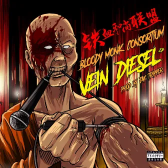 Vein Diesel by Bloody Monk Consortium