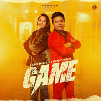 Game by Manjinder Gulshan