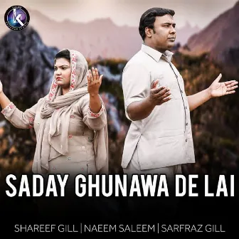 Saday Ghunawa De Lai by 