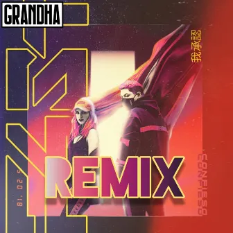 Confieso (Remix) by Grandha