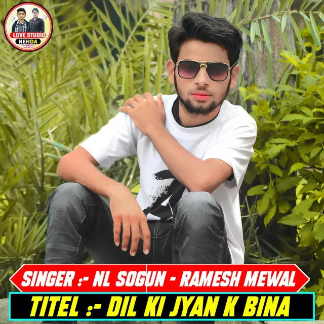 Dil Ki Jyan K Bina