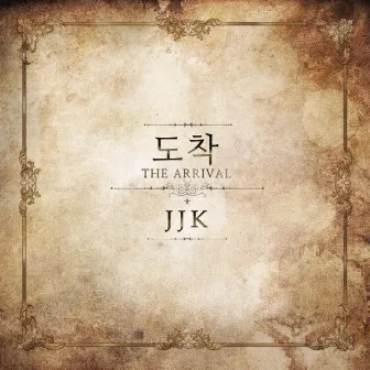 도착 by JJK