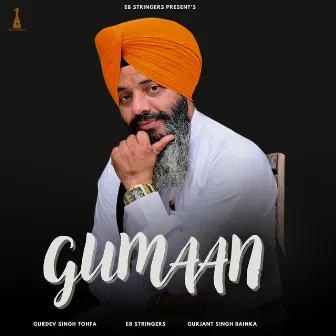 Gumaan by Unknown Artist