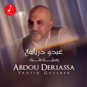 Yaatik Guelbek by Abdou Driassa