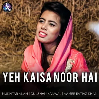 Yeh Kaisa Noor Hai by Mukhtar Alam