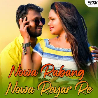 Nowa Rabang Nowa Reyar Re by 