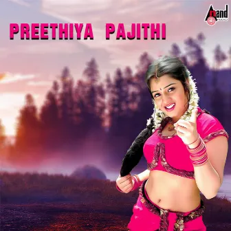 Preethiya Pajithi by Shri Shail Kaagal