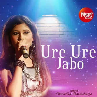 Ure Ure Jabo by Shantiraj Khosla