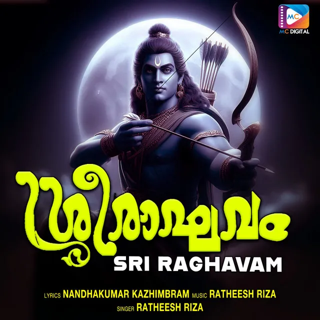 Sri Raghavam