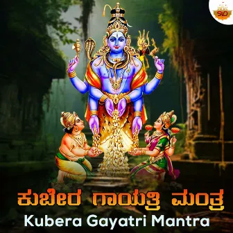 Kubera Gayatri Mantra by Meghana Haliyal