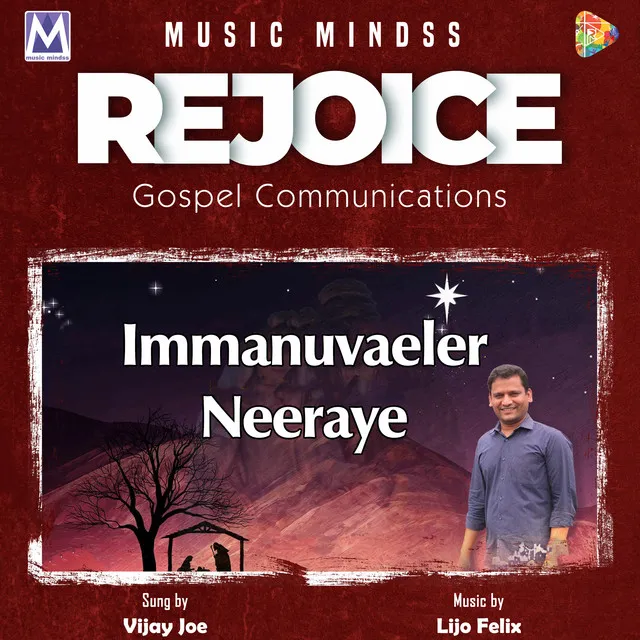 Immanuvaeler Neeraye