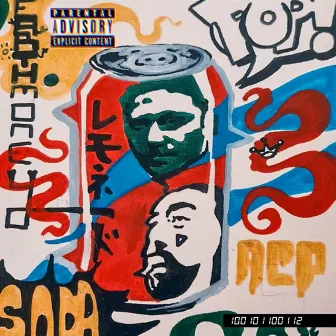 Soda Pop! by Earth Money