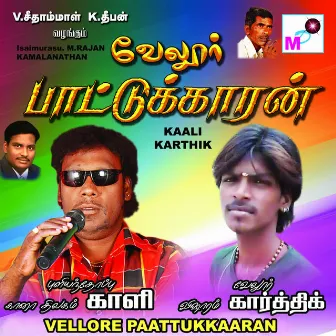 Vellore Paattukkaran by Kaali