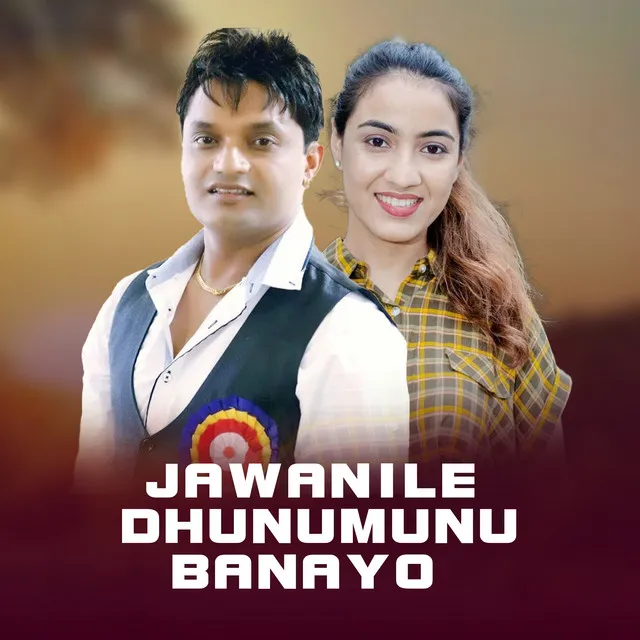 Jawanile Dhunumunu Banayo