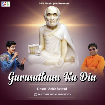 Gurusatham Ka Din by Anish Rathod