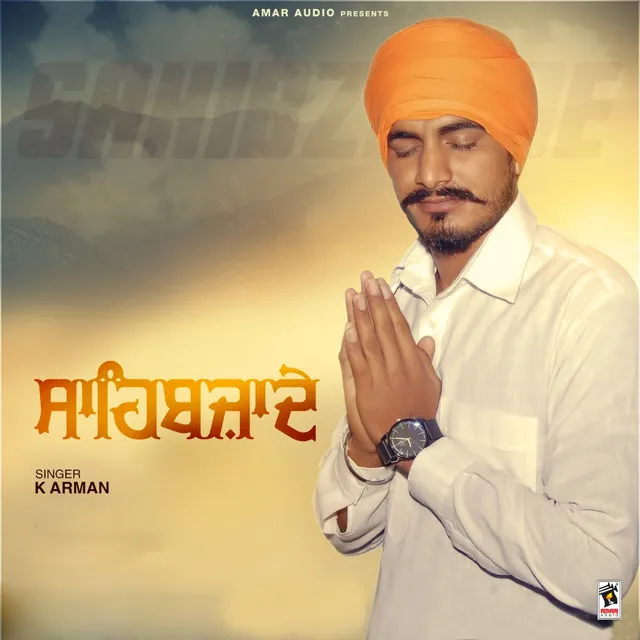 Sahibzade