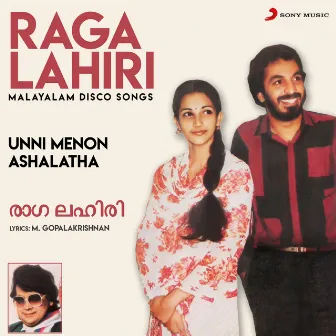 Raga Lahiri (Malayalam Disco Songs) by Ashalatha