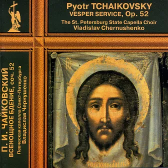 Tchaikovsky: All-Night Vigil, Op. 52, TH 77 (Excerpts) by Vladislav Chernushenko