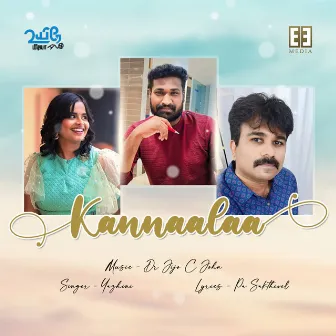 Kannaala - Single by Yazhini