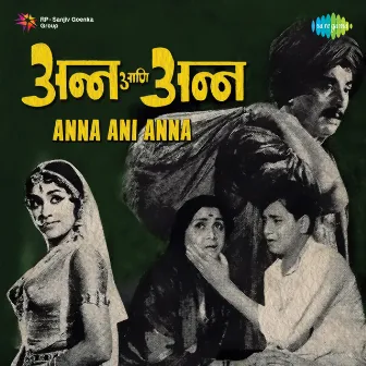 Anna Ani Anna (Original Motion Picture Soundtrack) by Snehal Bhatkar