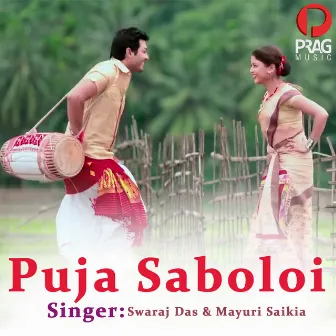 Puja Saboloi by Dipkesh Borgohain