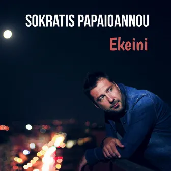 Ekeini by Sokratis Papaioannou