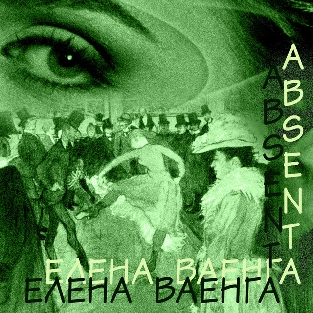 Absenta