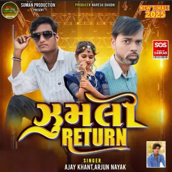 Zumali Return Full Track by Arjun Nayak