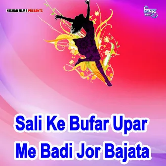 Sali Ke Bufar Upar Me Badi Jor Bajata by Gopi