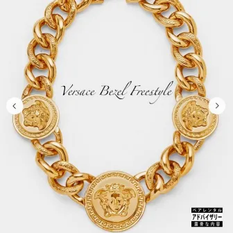 Versace Bezel Freestyle by Anterluz