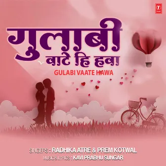 Gulabi Vaate Hawa by Prem Kotwal