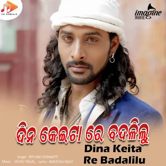 Dina Keita Re Badalilu by Paritosh Rout