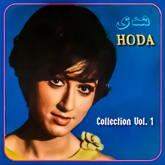 Hoda Collection, Vol. 1 by Hoda