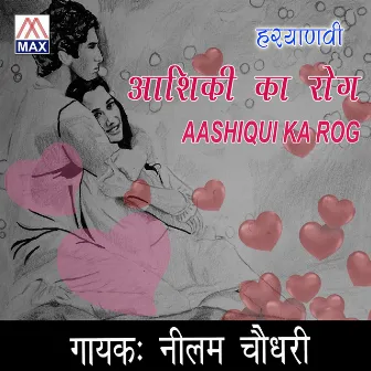 Aashiqui Ka Rog by Nilam Chaudhary