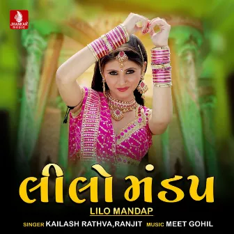 Lilo Mandap by Kailash Rathava