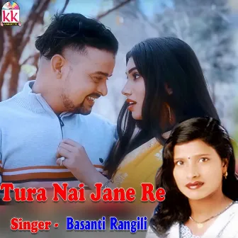 Tura Nai Jane Re by Basanti Rangili