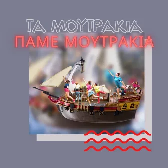 Pame Moutrakia by Ta moutrakia