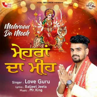 Mehraan da Meeh by Love Guru