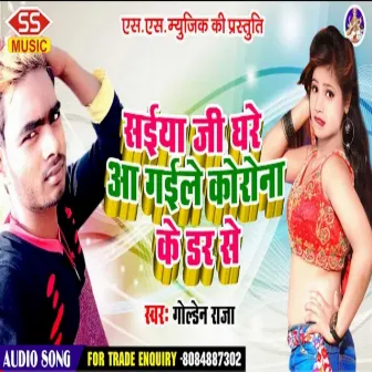 Saiya Ji Ghare Aa Gaile Carona Ke Dar Se by Golden Raja