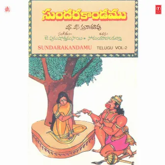 Sundarakandamu Vol-2 by N. S. Prakasa Rao