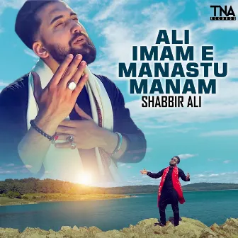 Ali Imam E Manastu Manam - Single by Shabbir Ali