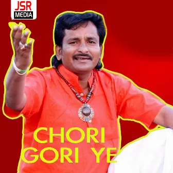 Chori Goriye by Mohan Nayak