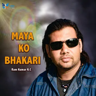 Maya Ko Bhakari by Ram Kumar KC