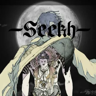 SEEKH by DEEPRAJ