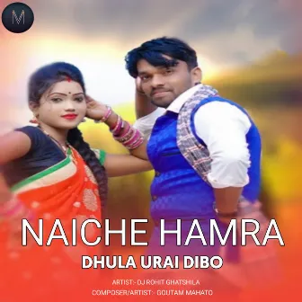 Naiche Hamra Dhula Urai Dibo by Goutam Mahato