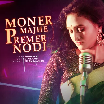 Moner Majhe Premer Nodi by Unknown Artist