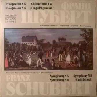 Franz Schubert: Symphony №5; Symphony №6; Symphony №8 - Unfinished by Emil Chakarov