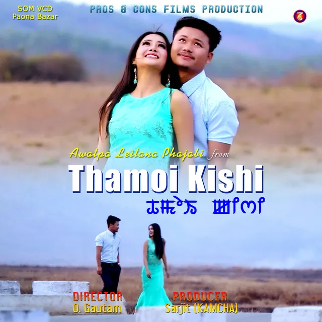 Awatpa Leitana Phajabi - From "Thamoi Kishi"