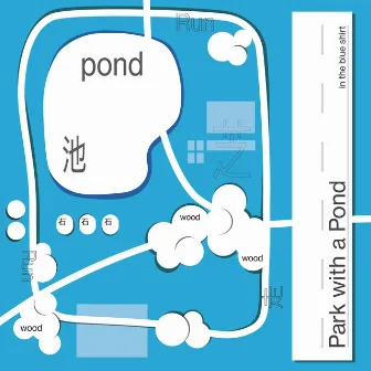 Park with a Pond by in the blue shirt