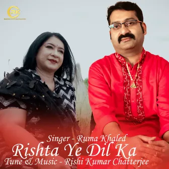 Rishta Ye Dil Ka by 